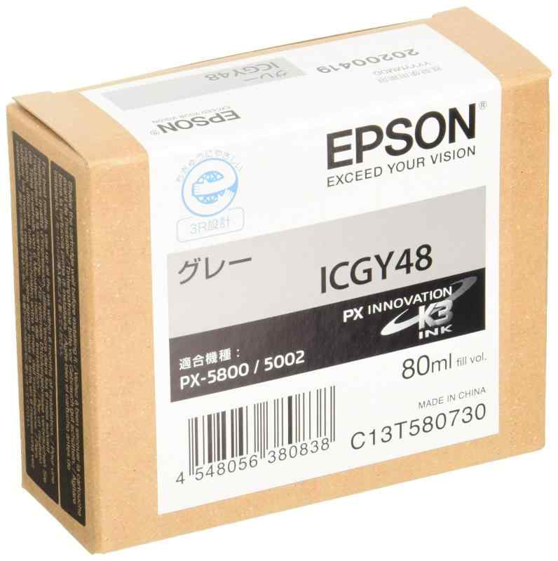 セイコーエプソン インクカートリッジ 80ml IC48 (グレー)
