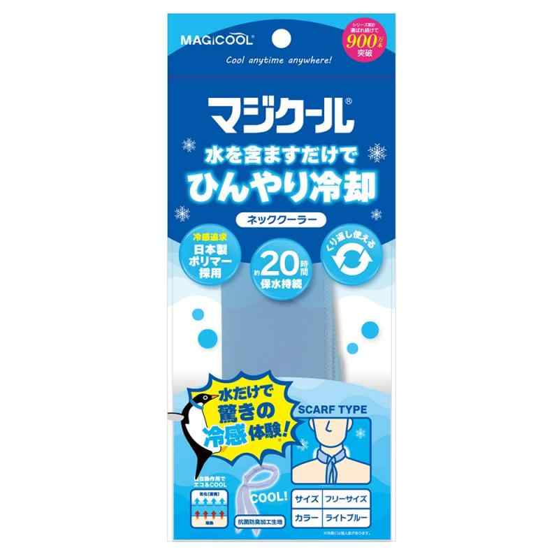 大作商事 【最新】MAGICOOL(マジクール) 冷却ネッククーラー ライトブルー(フリーサイズ：スカーフタイプ) 日本製ポリマー 水を含ますだ