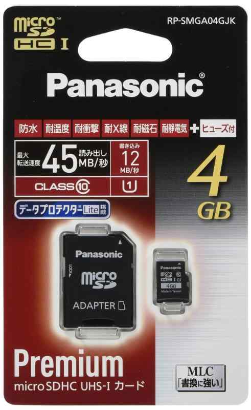 パナソニック 4GB microSDHC UHS-Iカード RP-SMGA04GJK