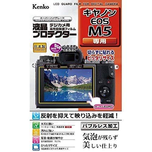 Kenko Tokina 液晶プロテクター キヤノン EOS M5用 KLP-CEOSM5