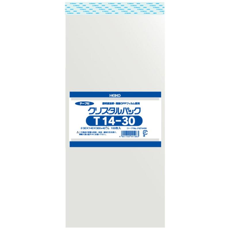 シモジマ ヘイコー 透明 OPP袋 クリスタルパック テープ付 14×30cm 100枚 T14-30