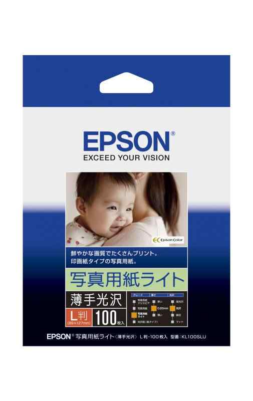 EPSON 写真用紙ライト[薄手光沢] (L判 100枚, 用紙単品)