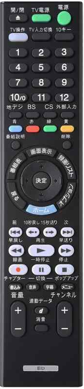 SONY RMT-VR110J ブルーレイ DVDプレーヤー レコーダーリモコン (RMT-VR110J ブルーレイ DVD プレーヤー/レコーダー リモコン, RMT-VR110