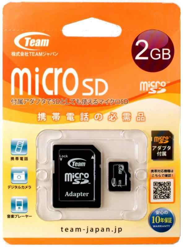 Team MicroSDカード 2GB SD変換アダプタ 動作電圧2.7V~3.6V 質量1g TG002G0MC1XA