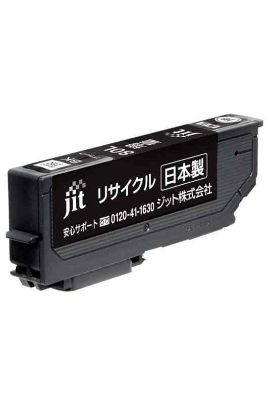 ジット エプソン(Epson) ICBK80L 対応 (目印:とうもろこし) 増量 リサイクルインク 日本製JIT-NE80BL