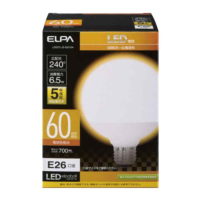 エルパ (ELPA) LED電球 ボール球形 G95 (口金E26 / 60W形 / 電球色) 5年 / (LDG7L-G-G2104)